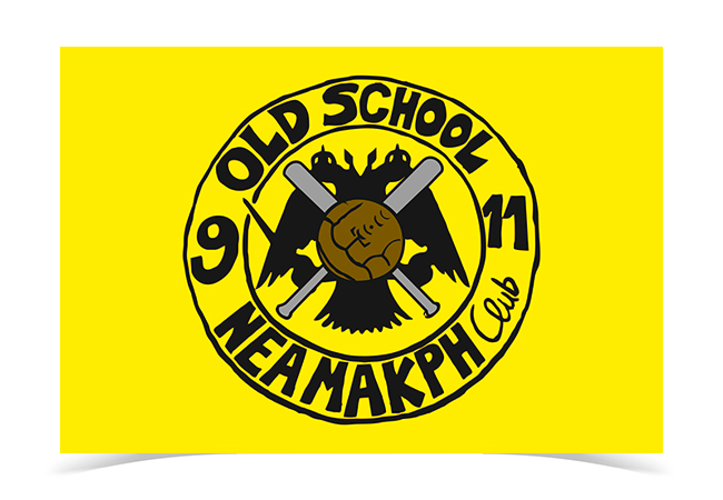 OldSchool_NeaMakri_AEK_150x150 AEK F.C. Old School Nea Makri Flag team flag