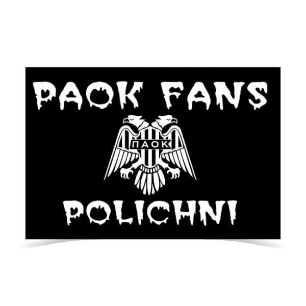 PAOK FANS POLICHNI Flag