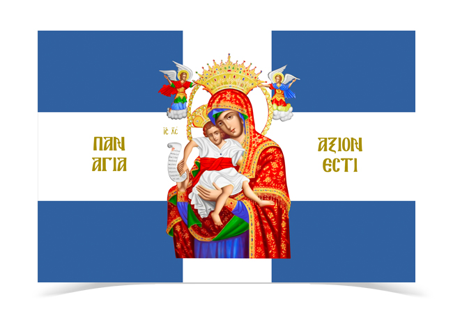 PanagiaAxionEsti