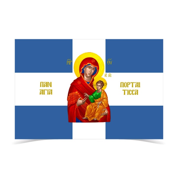 Panagia Portaitissa Flag