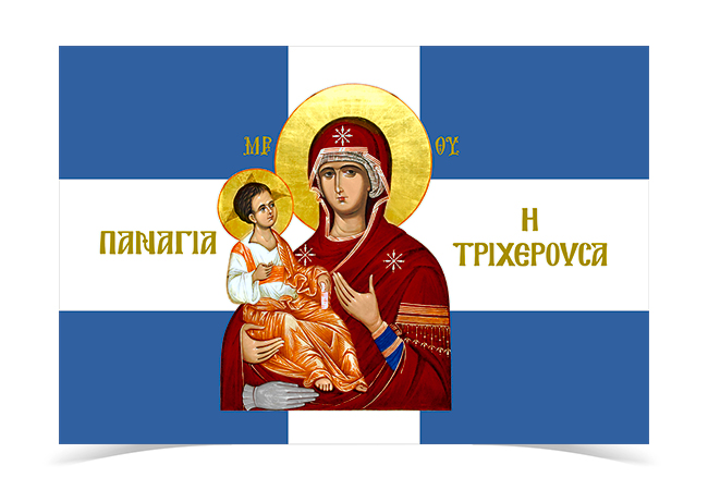 PanagiaTrixerousa_150_NM Σημαία Παναγία η Τριχερούσα εκκλησιαστική σημαία