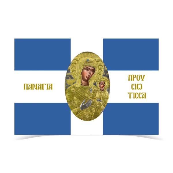 Theotokos of Prousa (Prousiotissa) Flag