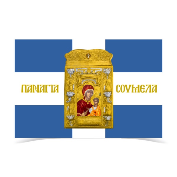 Theotokos Soumela Flag