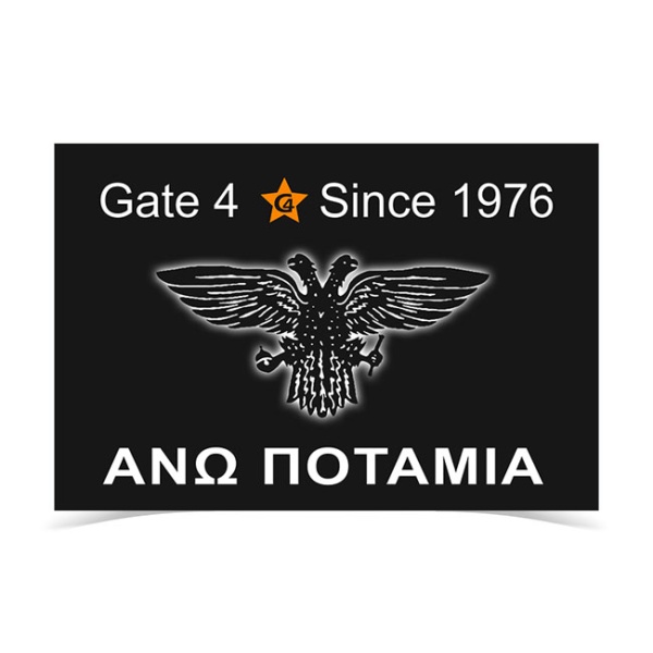 PAOK THIRA 4 - ANO POTAMIA Flag