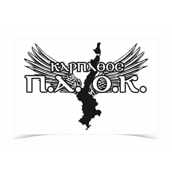 PAOK KARPATHOS Flag