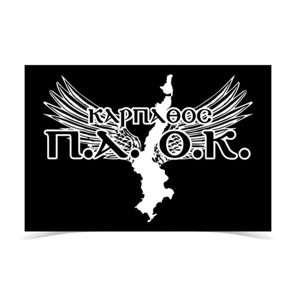 PAOK KARPATHOS BLACK Flag