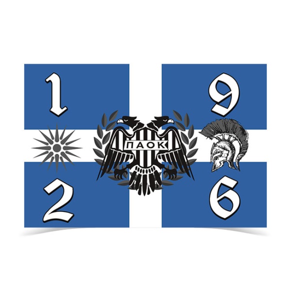 PAOK MAKEDONES Flag