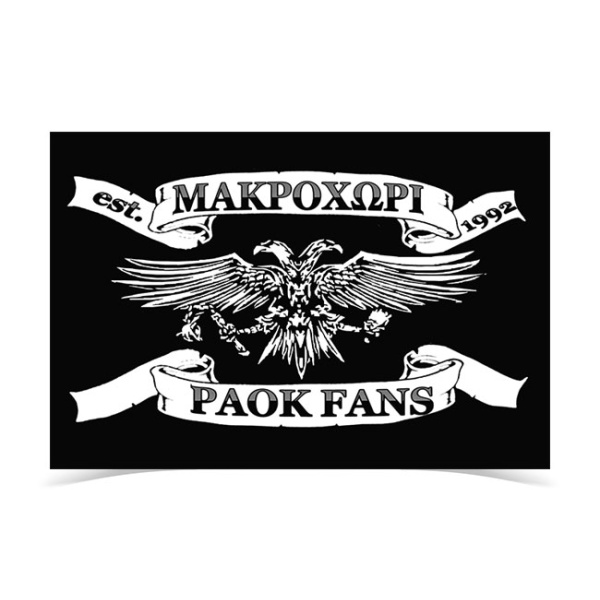 PAOK FANS MAKROXORI Flag
