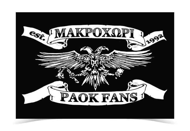 PaokMakroxori