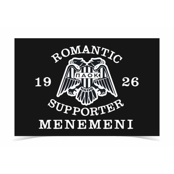 PAOK ROMANTIC SUPPORTER MENEMENI Flag