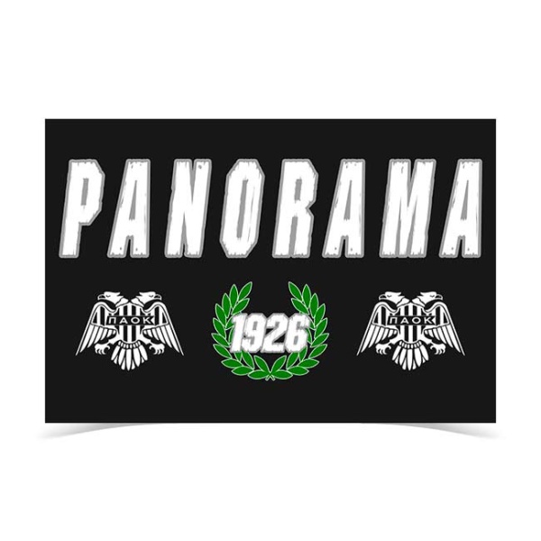 PAOK PANORAMA Flag