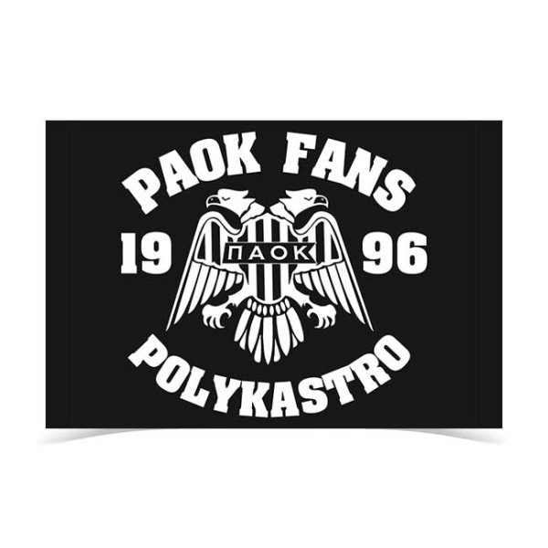 PAOK FANS POLYKASTRO Flag