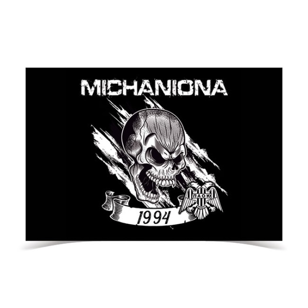 PAOK MICHANIONA Flag
