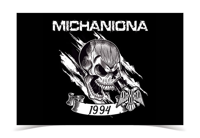 Paok_Mixaniona_skull