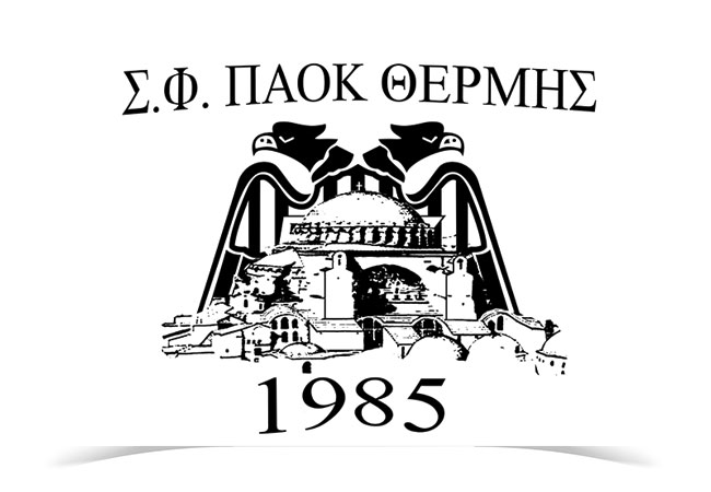 Paok_thermi