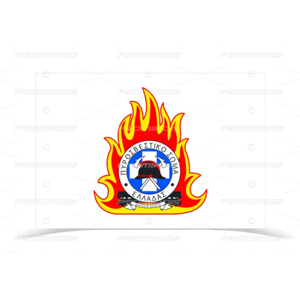 Greek Fire Department Flag