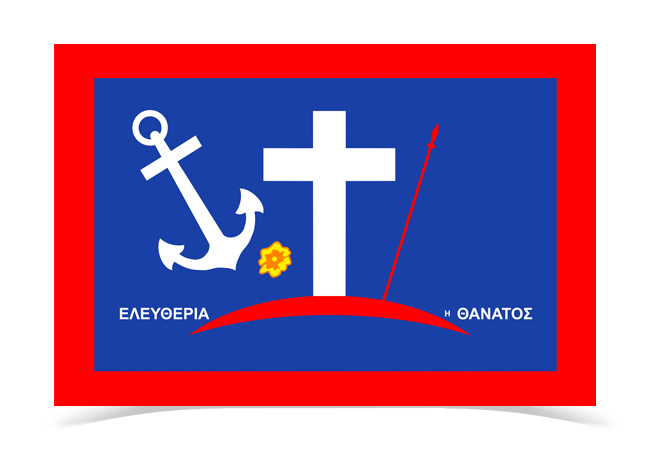 Samos