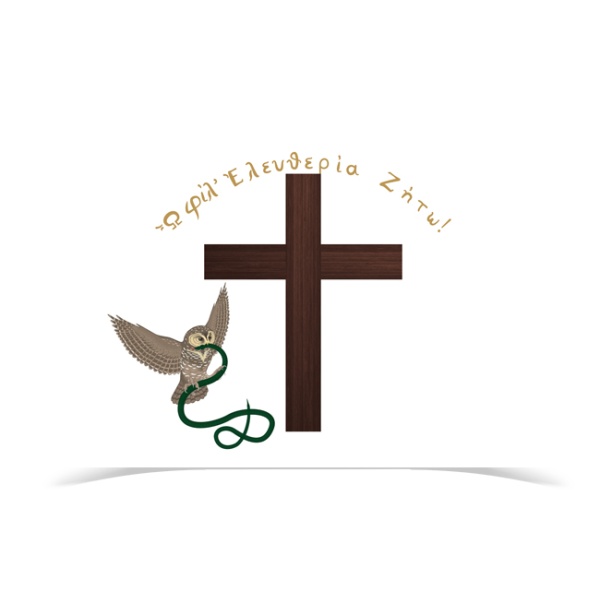 Σημαία Επανάσταση Τσάκωνες