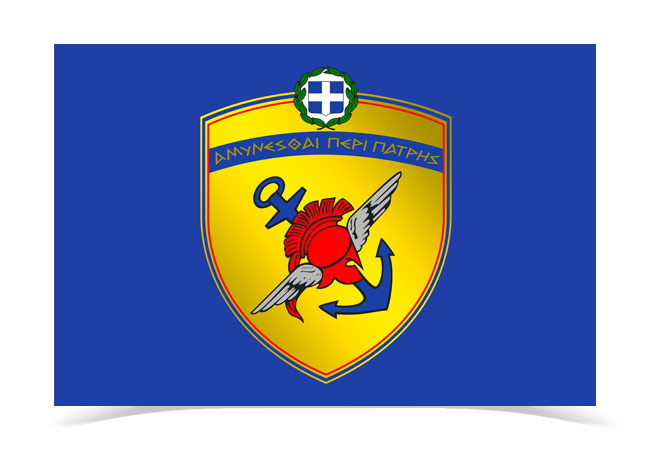YpourgeioEthnikisAmunas Ministry of National Defense (Ministry of National Defense) Flag