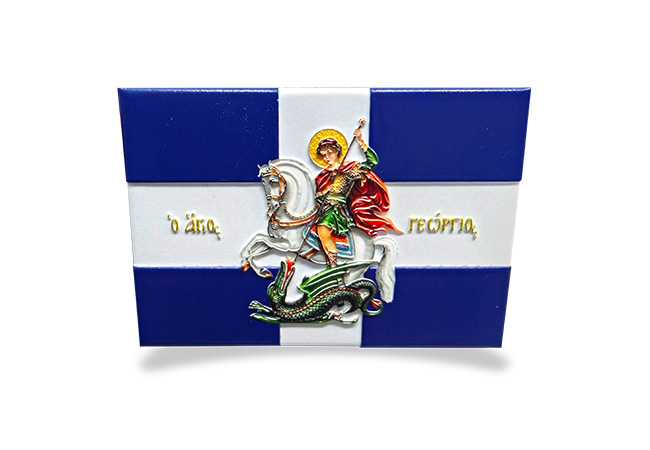 Magnet_Agios_Georgios_Kavalaris_Anaglyfo_01