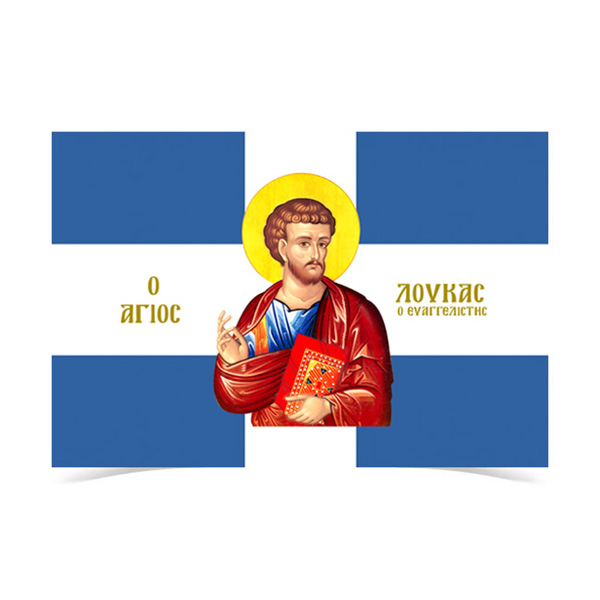 Ag_Loukas_Euaggelistis_02