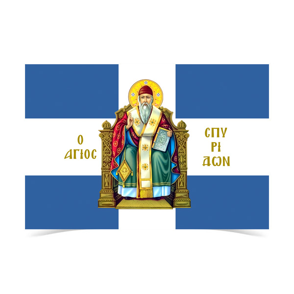 Ag_Spyridon_Enthronos